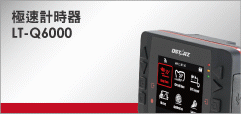Q6000