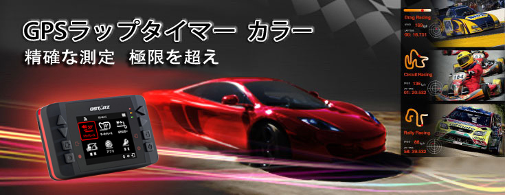 Welcome to Qstarz International Co., Ltd.
